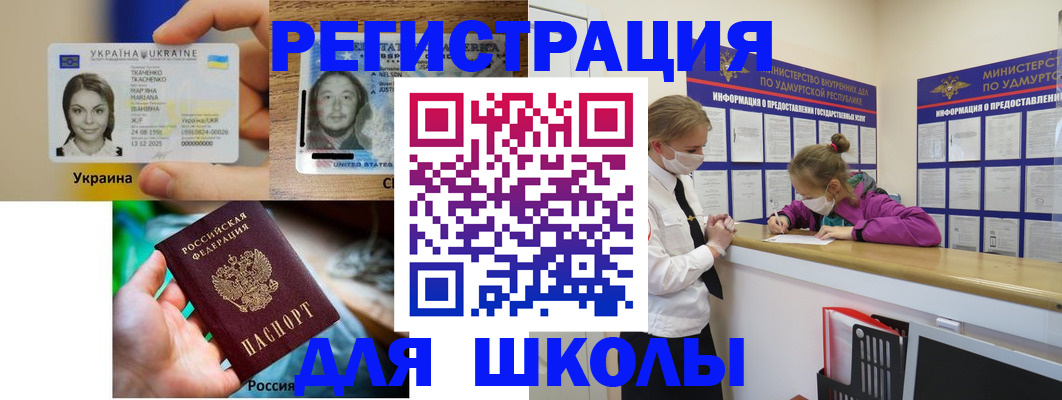 временная регистрация собственник в Костомукше