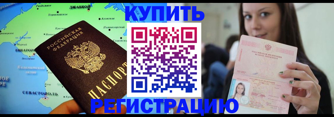 регистрация для дет. сада в Костомукше